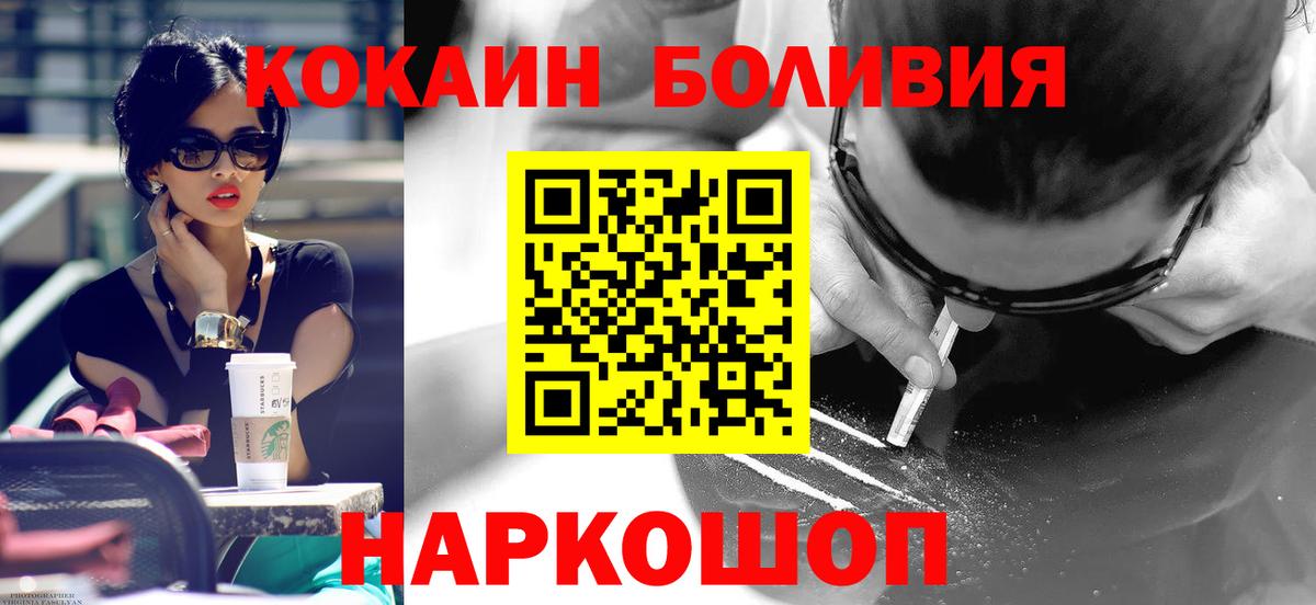 COCAIN 99% Пушкино