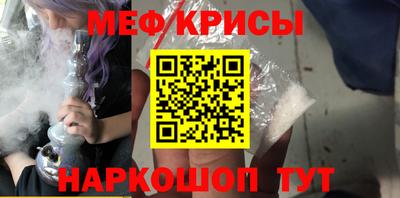 спайс Первоуральск
