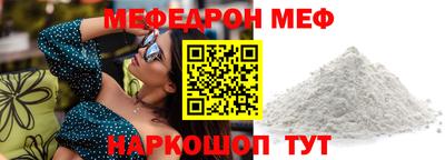 спайс Первоуральск