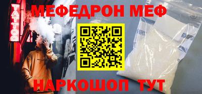 спайс Первоуральск