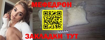 спайс Первоуральск