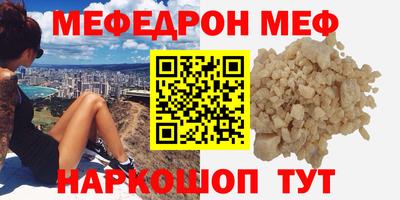 метамфетамин Партизанск