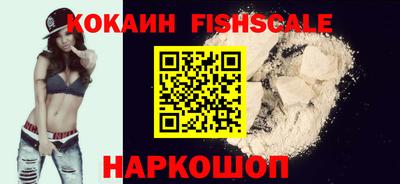 мяу мяу кристалл Пенза