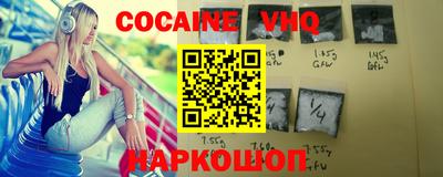 спайс Первоуральск