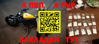 мяу мяу кристалл Пенза