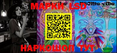 спайс Первоуральск