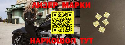 метамфетамин Партизанск