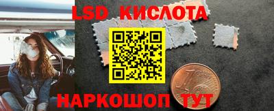 спайс Первоуральск