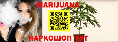 мяу мяу кристалл Пенза