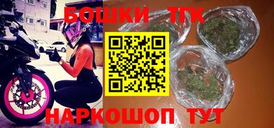 спайс Первоуральск