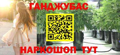 метамфетамин Партизанск