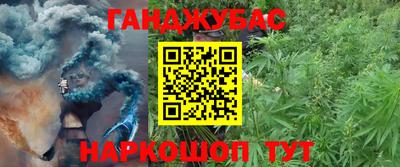 мяу мяу кристалл Пенза