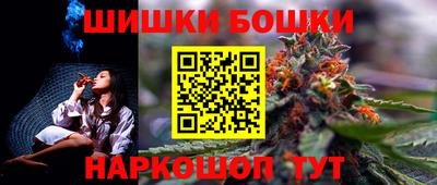 мяу мяу кристалл Пенза