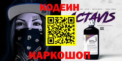 метамфетамин Партизанск