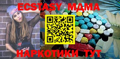 мяу мяу кристалл Пенза