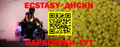 метамфетамин Партизанск