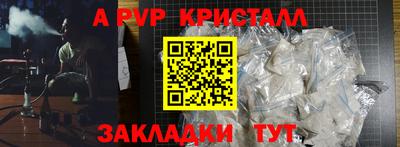 метамфетамин Партизанск