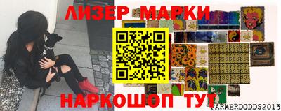 метамфетамин Партизанск