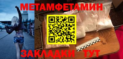мяу мяу кристалл Пенза