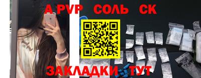 метамфетамин Партизанск