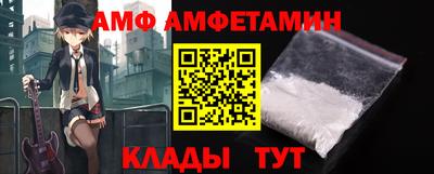 мяу мяу кристалл Пенза