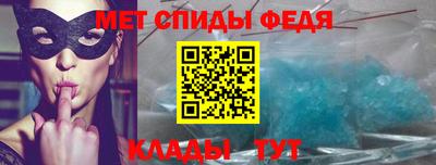 мяу мяу кристалл Пенза