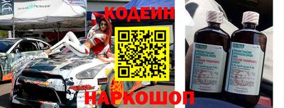 спайс Первоуральск