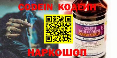 мяу мяу кристалл Пенза