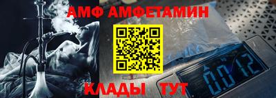 метамфетамин Партизанск