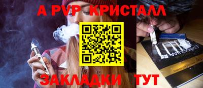 спайс Первоуральск