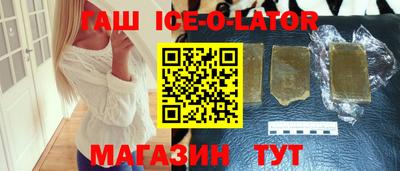 мяу мяу кристалл Пенза