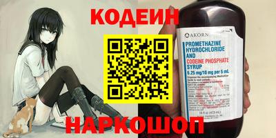 метамфетамин Партизанск