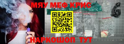 метамфетамин Партизанск