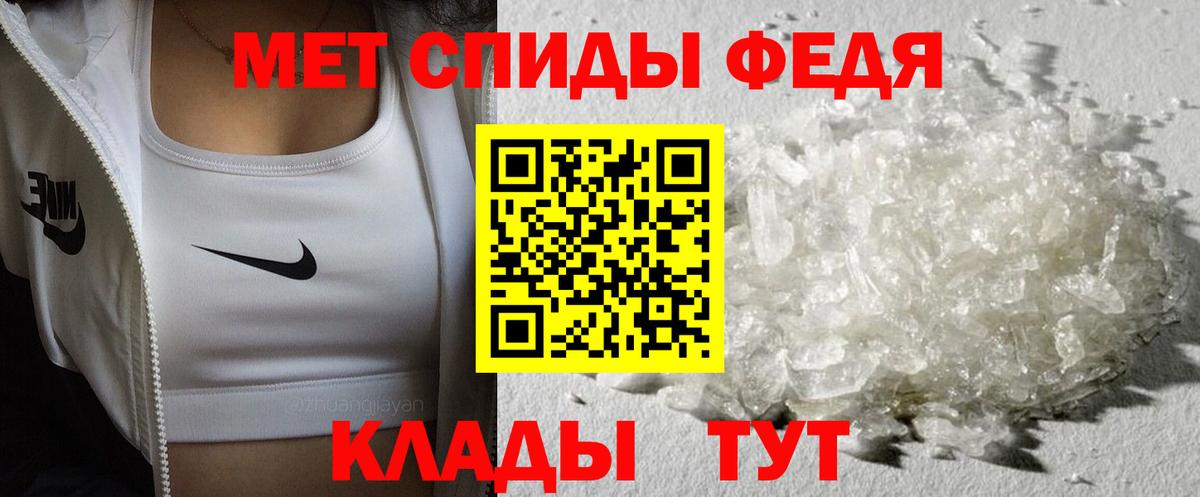 Первитин винт  Вход с VPN  Пушкино  Первитин винт 