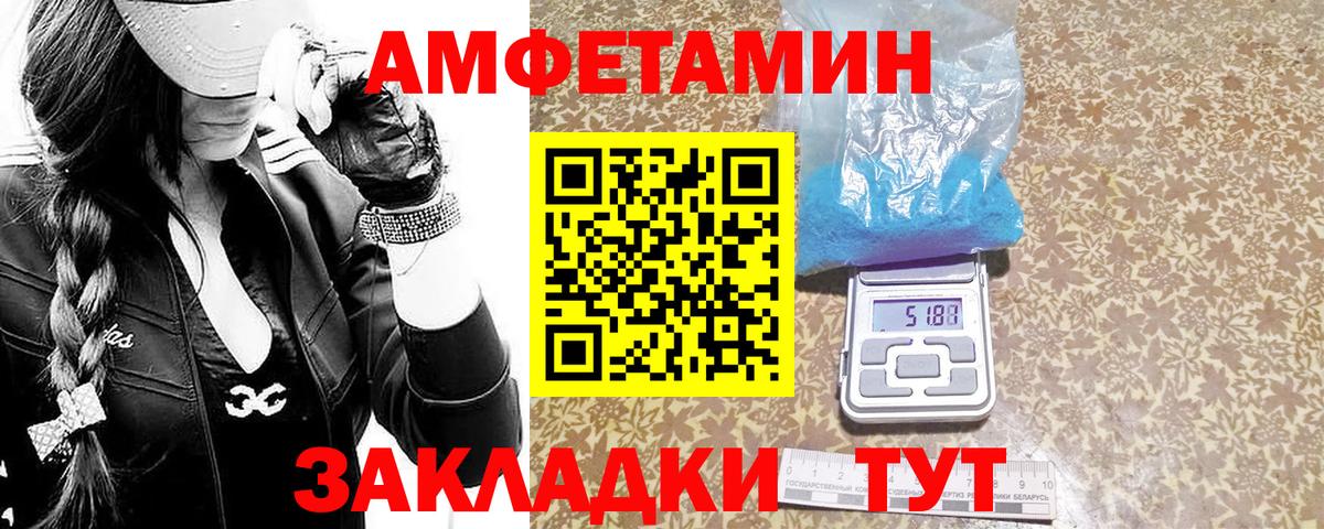 Метамфетамин Декстрометамфетамин 99.9% Пушкино