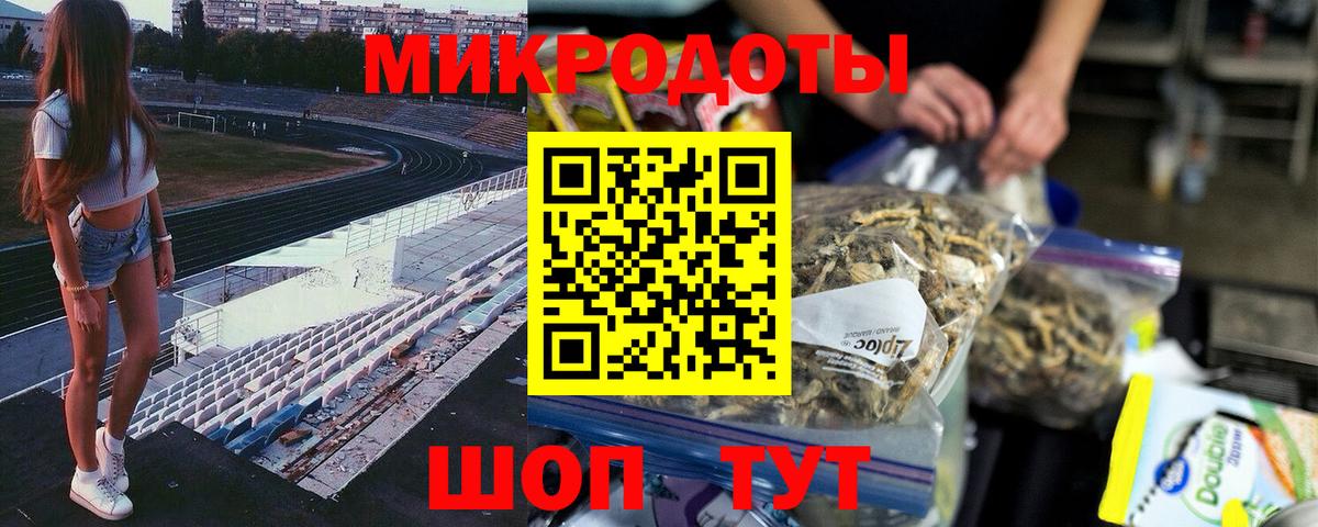 Галлюциногенные грибы прущие грибы Пушкино