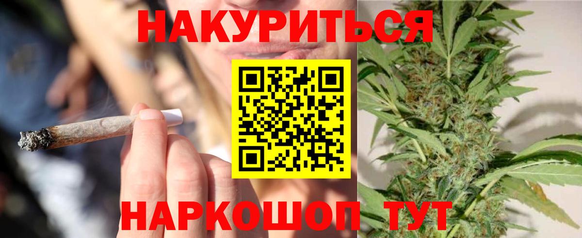 Конопля MAZAR  Канабис OG Kush  Пушкино  Вход с VPN  МАРИХУАНА сатива  Марихуана SATIVA & INDICA 